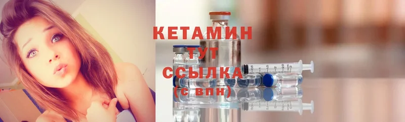 КЕТАМИН ketamine  Магнитогорск 