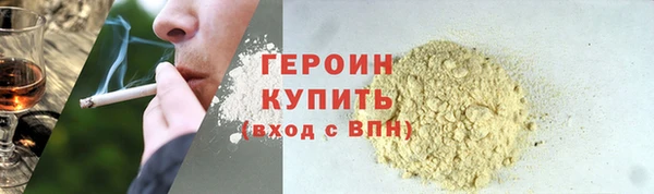 COCAINE Богданович