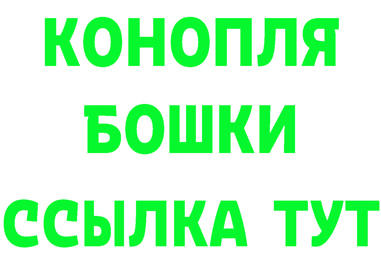 Героин VHQ зеркало мориарти MEGA Магнитогорск